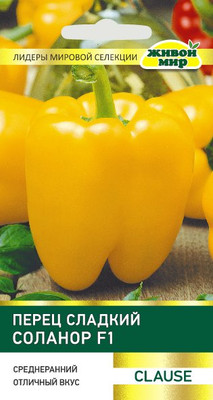 Семена Живой мир Перец сладкий Соланор F1 (5шт)