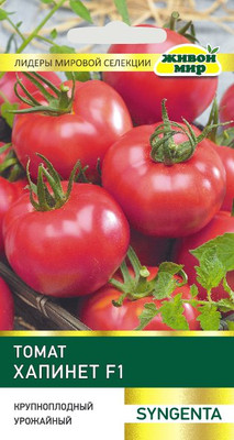 Семена Живой мир Томат Хапинет F1 (5шт)