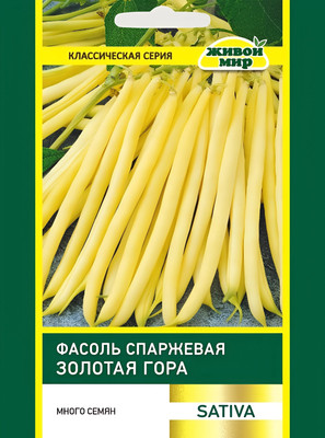 Семена Живой мир Фасоль Золотая гора спаржевая (15г)