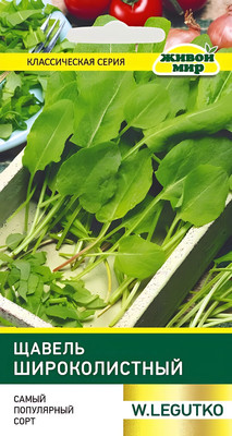 Семена Живой мир Щавель Широколистный (2г)
