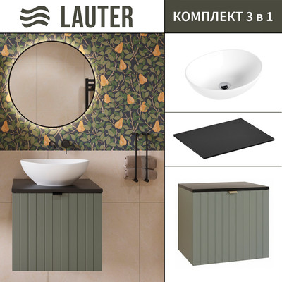 Тумба с умывальником Lauter Melisa 50 + 21652 (серо-зеленый п/мат, три ручки в комплекте + столешница текстура камня, черный Melisa 50)