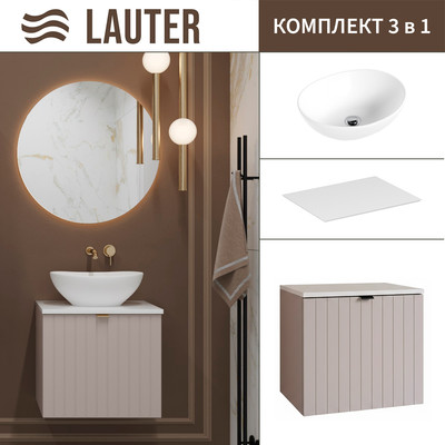 Тумба с умывальником Lauter Melisa 50 + 21652 (кашемир п/мат, три ручки в комплекте + столешница текстура камня, белый Melisa 50)