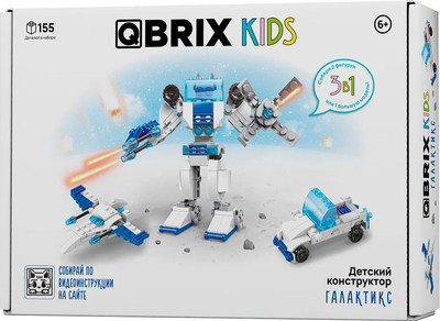 Конструктор QBRIX Галактикс 3в1 / 32102
