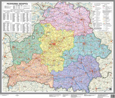 Настенная карта Белкартография Республика Беларусь. Полит.-администр. 72x60см (ламинированная с держателями)