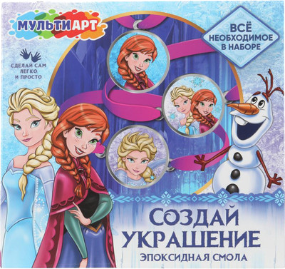 Набор для создания украшений MultiArt Снежная принцесса / EPOX-122154