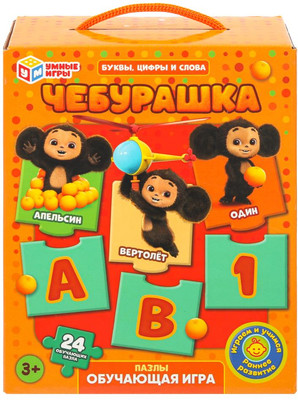Развивающая игра Умные игры Чебурашка. Пазлы-вагончики / 4630395022248