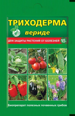 Средство защиты растений Триходерма вериде (15г)