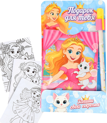 Набор канцелярский подарочный Sima-Land Принцесса / 10895197