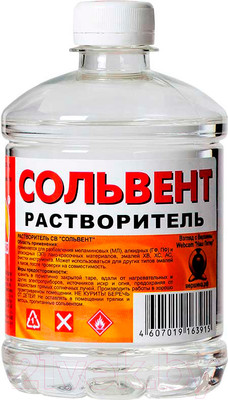 Растворитель Вершина Сольвент ПЭТ/т (500мл)