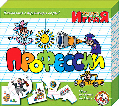 Развивающая игра Десятое королевство Учись играя. Профессии / 00055