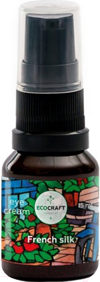 Крем для век EcoCraft Регенерирующий французский шелк (15мл)