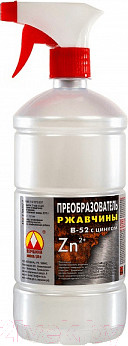 Удалитель ржавчины Вершина В-52 с цинком (500мл)