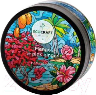 Крем для тела EcoCraft Манго и розовый имбирь натуральный восстанавливающий (150мл)