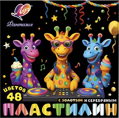 Пластилин восковой ЛУЧ Фантазия / 35С 2323-08 (48цв)