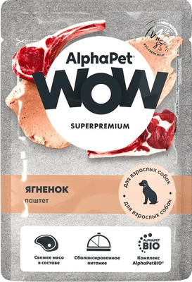 Влажный корм для собак AlphaPet Wow Паштет с ягненком (85г)