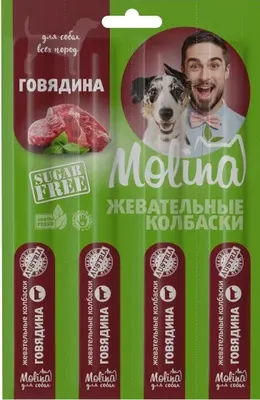 Лакомство для собак Molina Жевательные колбаски из говядины / 2129 (29г)