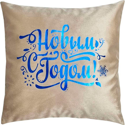 Наволочка декоративная MATEX Xmas Line C Новым Годом / 38-795 (кофейный/голубой/темно-бежевый)