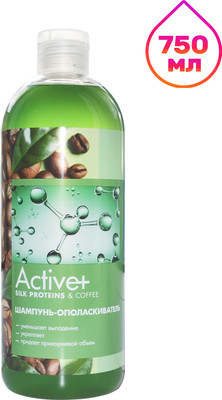 Шампунь-бальзам для волос Modum Active+ Silk Proteins & Coffee (750мл)
