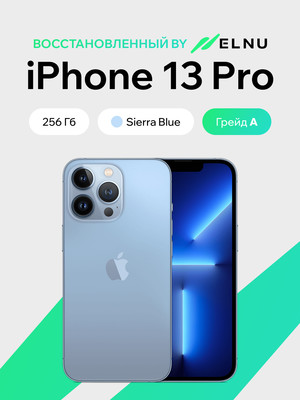 Смартфон восстановленный Apple iPhone 13 Pro 256GB ELNU грейд A (небесно-голубой)
