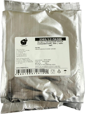 Чайный напиток Первая чайная компания Ку Цяо темный полированный (500г)