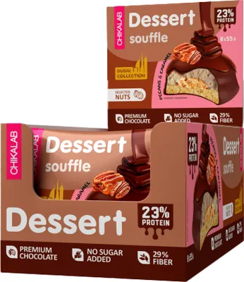 Набор протеинового печенья Chikalab Пекан и карамель (8х55г)