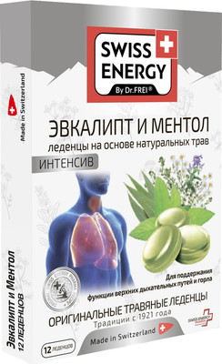 Пищевая добавка Swiss Energy Эвкалипт и ментол на основе натуральных трав леденцы (12шт)