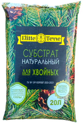 Субстрат Elitte Terre Натуральный для хвойных (20л)