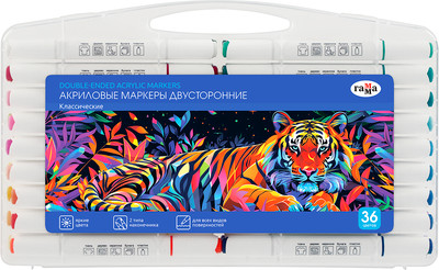 Набор маркеров ГАММА Классические / 15062025_36 (36цв)