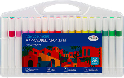 Набор маркеров ГАММА Классические / 16062025_36 (36цв)