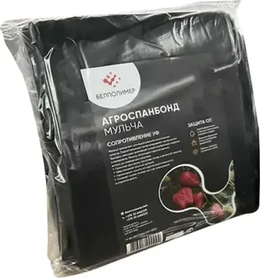 Укрывной материал БелПолимерТепло Агроспанбонд (1.6x10.100гр/мкв)