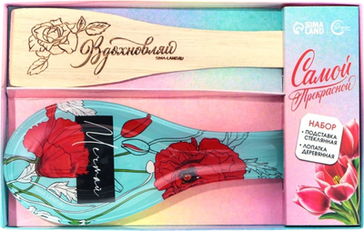 Подарочный набор Дорого внимание Мечтай / 9269904