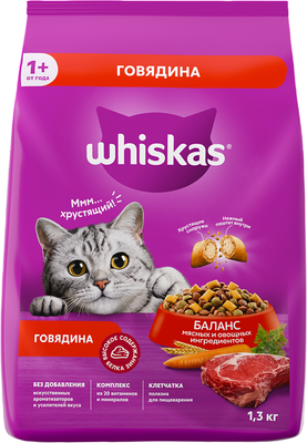 Сухой корм для кошек Whiskas Вкусные подушечки с нежным пашт. Аппетитный обед с говядиной (1.3кг)
