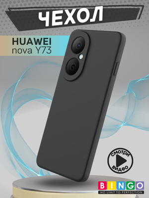 Чехол-накладка Bingo Liquid TPU для Huawei Nova Y73 (черный)