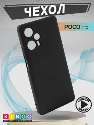 Чехол-накладка Bingo Liquid TPU для Poco F5 (черный)