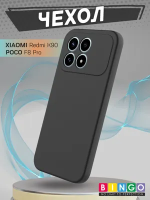 Чехол-накладка Bingo Liquid TPU для Poco F8 Pro/Redmi K90 (черный)