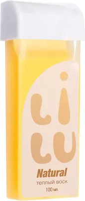 Воск для депиляции LILU теплый в картридже 01 Natural жидкий (100мл)