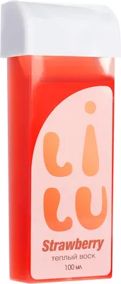 Воск для депиляции LILU теплый в картридже 08 Strawberry средней плотности (100мл)