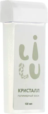 Воск для депиляции LILU полимерный в картридже 01 Кристалл (100мл)