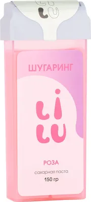 Паста для шугаринга LILU Сахарная в картридже 03 Роза (150г)