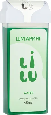 Паста для шугаринга LILU Сахарная в картридже 04 Алоэ (150г)