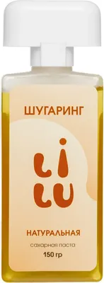 Паста для шугаринга LILU New Roller Сахарная в картридже 01 Натуральный (150г)