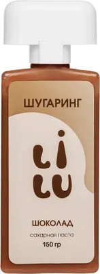 Паста для шугаринга LILU New Roller Сахарная в картридже 05 Шоколад (150г)
