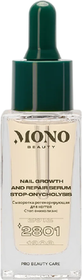 Сыворотка для ногтей Mono Beauty Регенерирующая Стоп онихолизис (30мл)