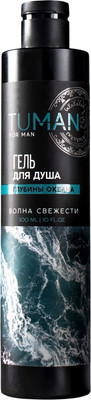 Гель для душа URAL LAB Аромат глубины океана (300мл)