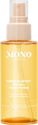 Спрей для волос Mono Beauty с кератином (110мл)