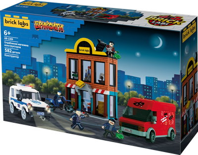 Конструктор Brick Labs Ограбление магазина конструкторов / AB-1309