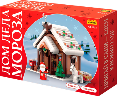 Конструктор Brick Labs Дом Деда Мороза / AB-1213