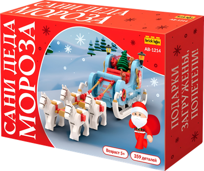 Конструктор Brick Labs Сани Деда Мороза / AB-1214