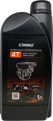 Моторное масло Стинко Минеральное / СТ00528 (1л)