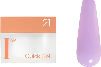 Моделирующий гель для ногтей I am Quick Gel тон 21 (12мл)